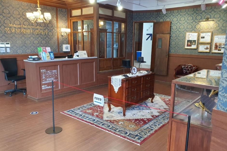 목포모자아트갤러리