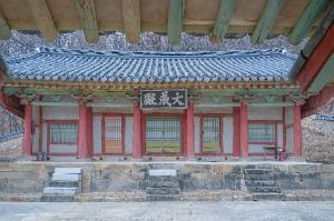 안성향교 사진 3