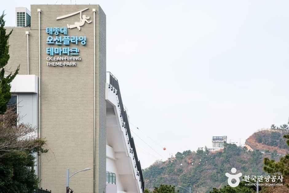 thumbnail-태종대 오션플라잉 테마파크-16