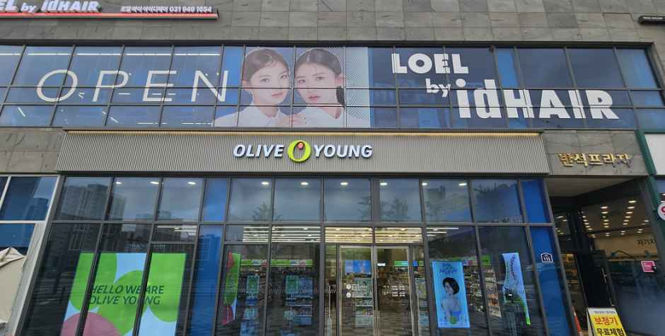 [事後免税店]Olive Young・パジュ（坡州）チョロンコッマウル店(올리브영 파주초롱꽃마을점)
