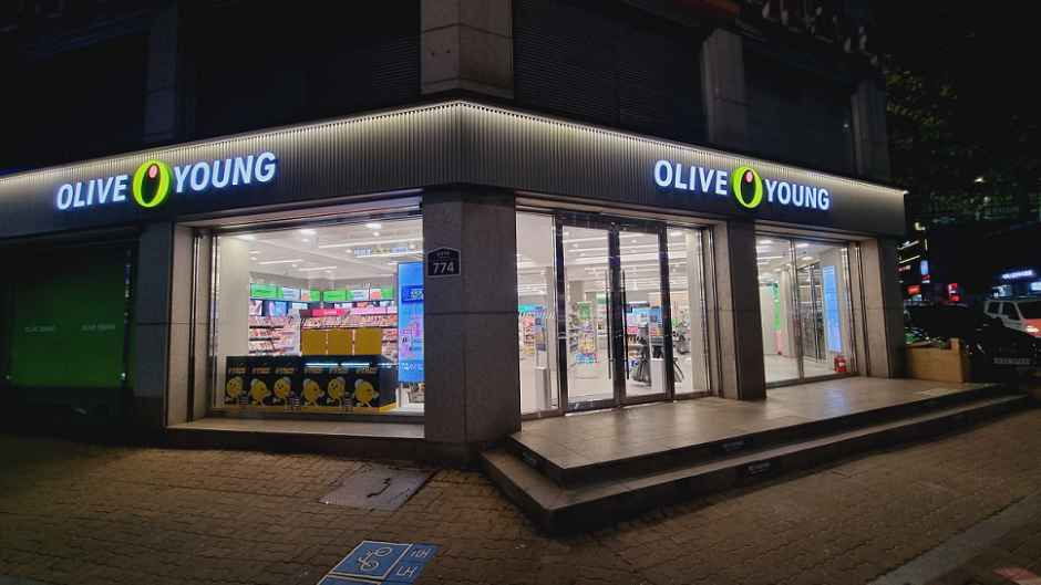 [事後免税店]Olive Young・アムサ（岩寺）駅店(올리브영 암사역점)