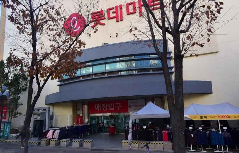 롯데하이마트 롯데마트 고양점