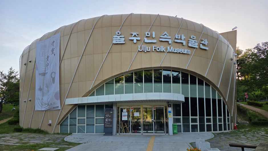 thumbnail-울주민속박물관-1