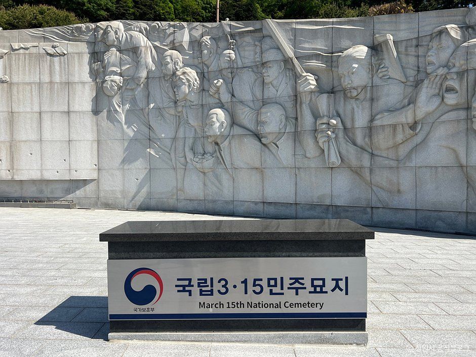 thumbnail-국립3·15민주묘지-4