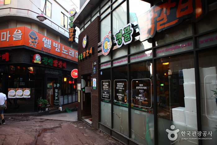 Chuncheon Myeongdong Street (춘천 명동거리)
