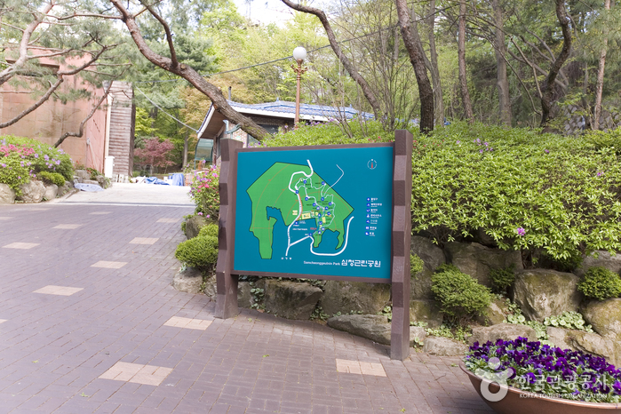 Samcheong Park (삼청공원)