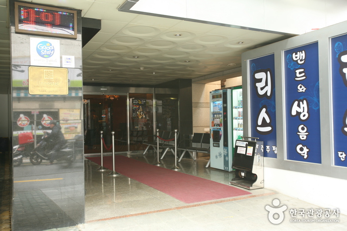 Hotel Lees - Goodstay