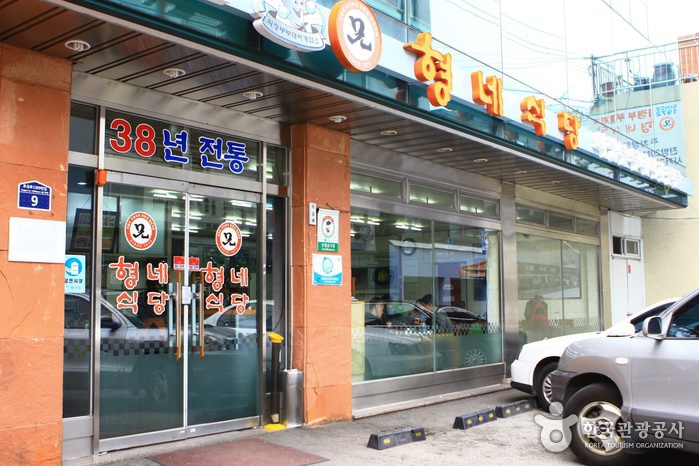 Rue de Uijeongbu Budaejjigae (의정부 부대찌개거리)3