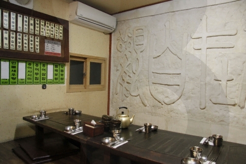 Chilgapsan (칠갑산)
