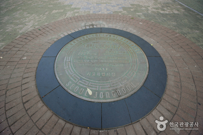 Marronnier Park (마로니에공원)