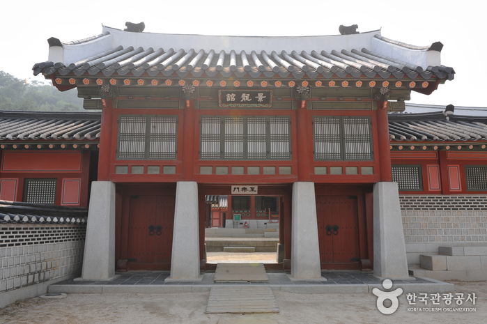Temporary Palace at Hwaseong Fortress (Hwaseong Haenggung Palace) (화성행궁)