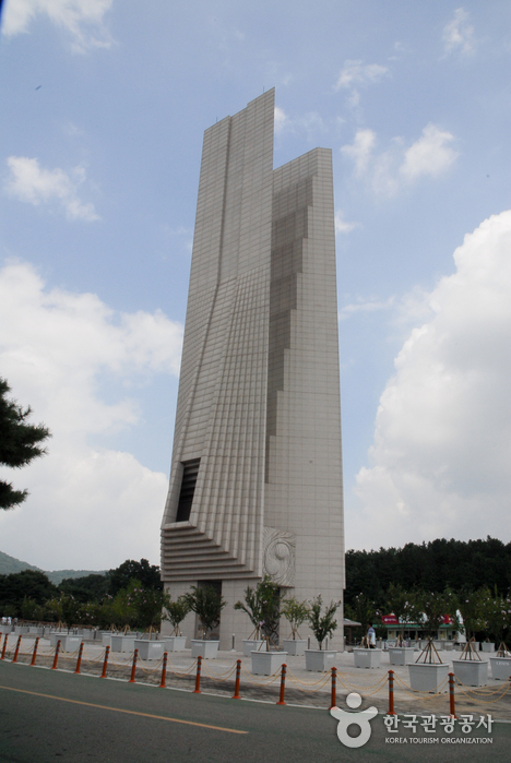 The Independence Hall of Korea (독립기념관)