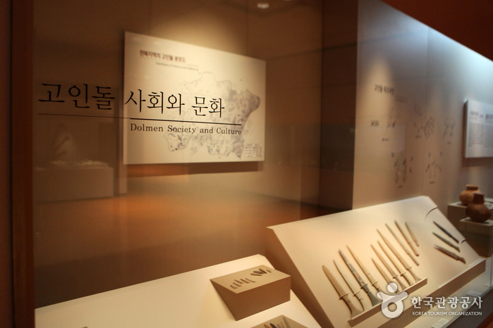 Jeonju National Museum (국립전주박물관)