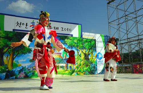 Cheonan World Dance Festival (천안 흥타령춤축제)