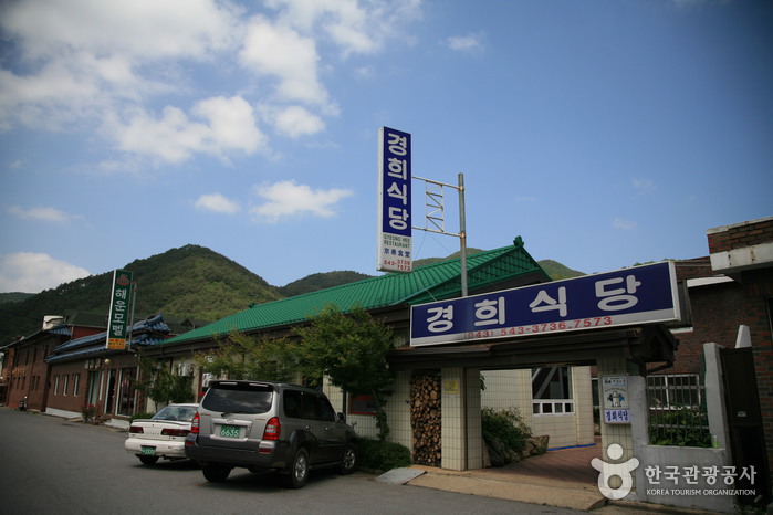 thumbnail-경희식당-2