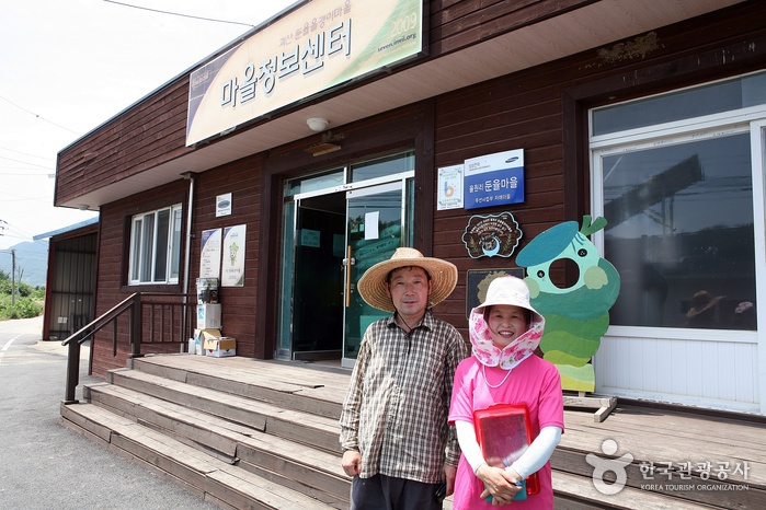올갱이마을 이미지