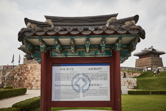 Tor Hwaseomun (화서문)