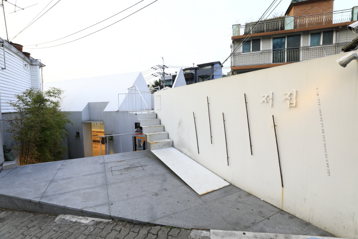 저집 [한국관광 품질인증/Korea Quality]4