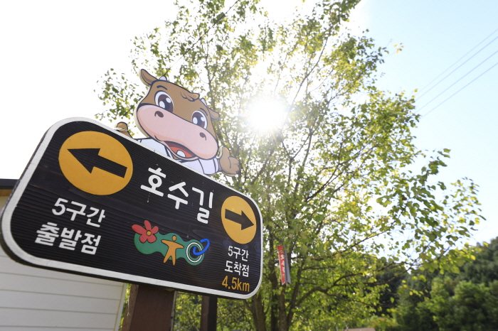 Chemin de randonnée Hoengseonghosugil (횡성호수길)