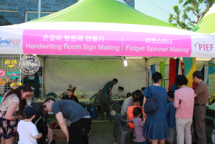 한∙미 어울림 축제0