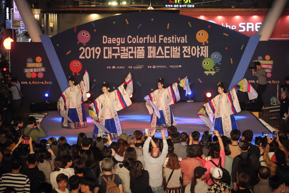 Разноцветный фестиваль в Тэгу (대구 컬러풀페스티벌)