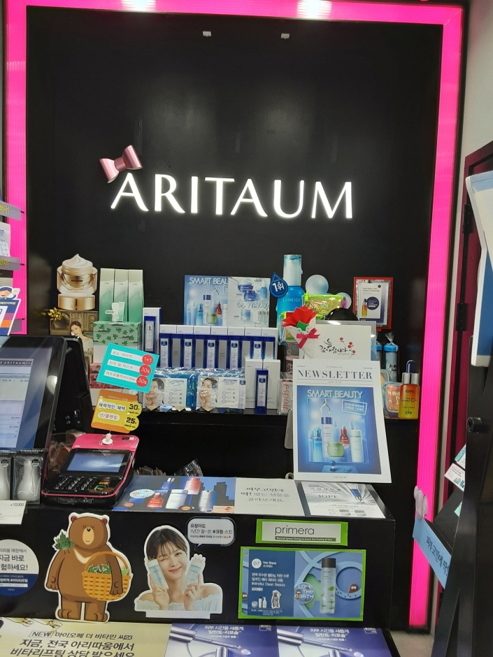 Aritaum - Guro Digital Complex Station Branch [Tax Refund Shop] (아리따움 구로디지털단지역)
