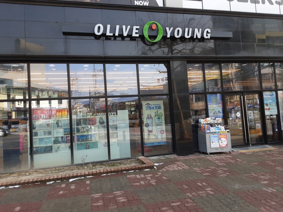 [事後免稅店] Olive Young (清州大學店)(올리브영 청주대)