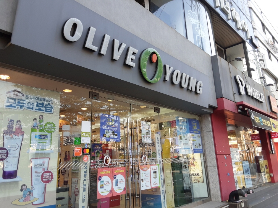 [事後免税店] Olive Young・プギョンデ（釜慶大）（올리브영 부경대）