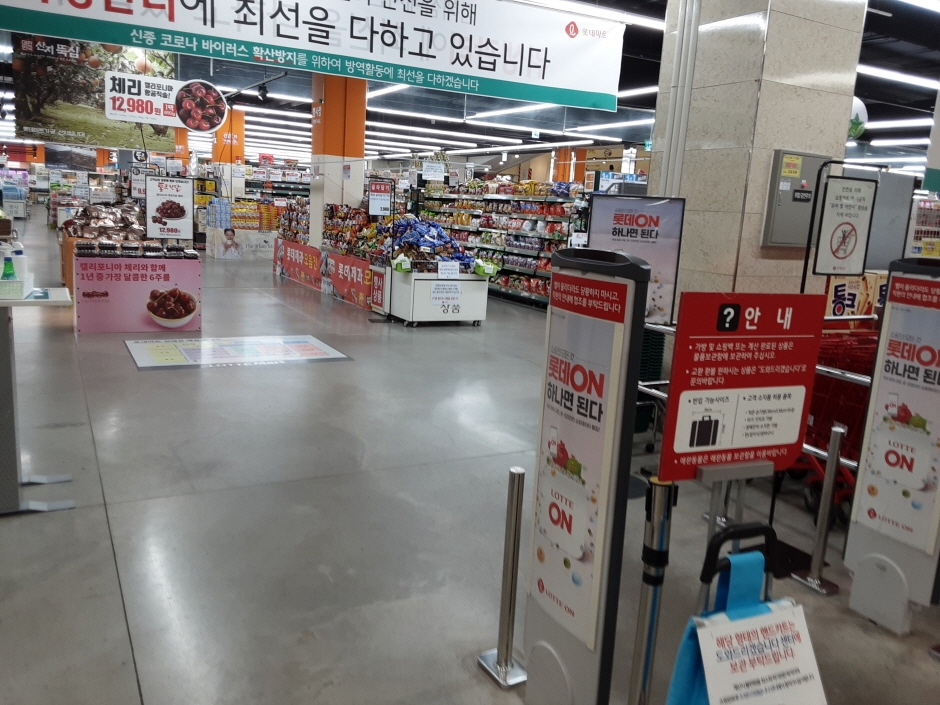 Lotte Mart Gimhae Branch Tax Refund Shop Shopping 