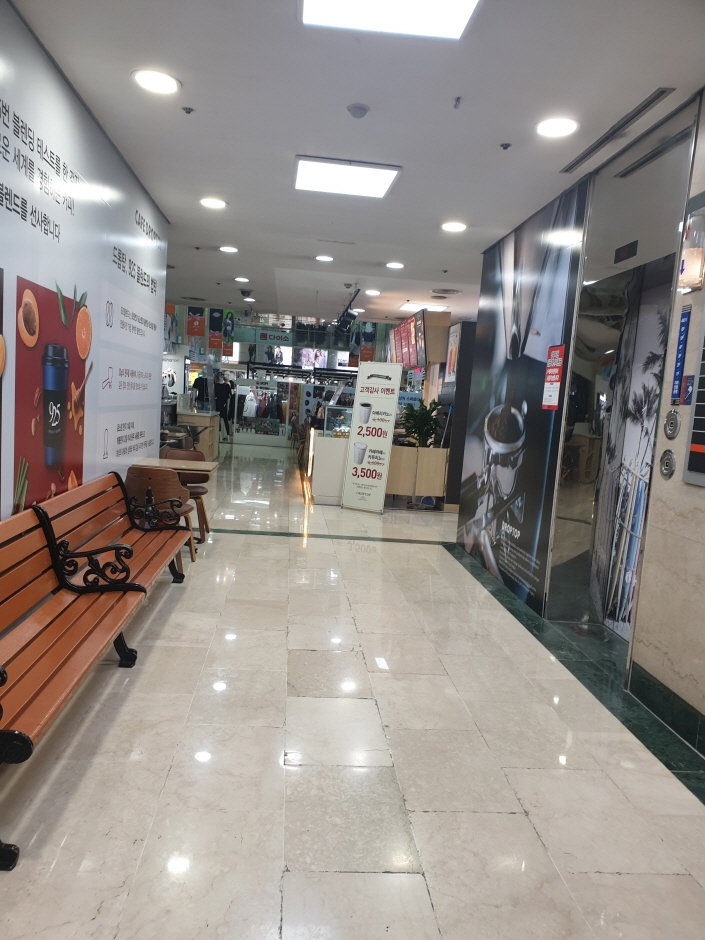 Lotte Mart - Hwajeong Branch [Tax Refund Shop] (롯데마트 화정점)