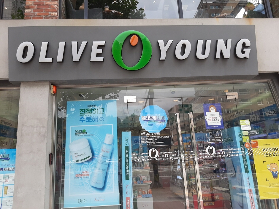 Olive Young - Yangjae-daero Branch [Tax Refund Shop] (올리브영 양재대로)