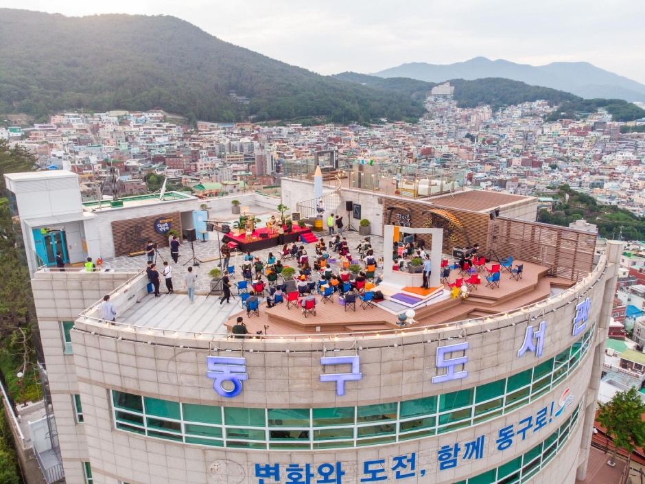 2023 부산 고 페스티벌 (2023 Busan Go Festival)