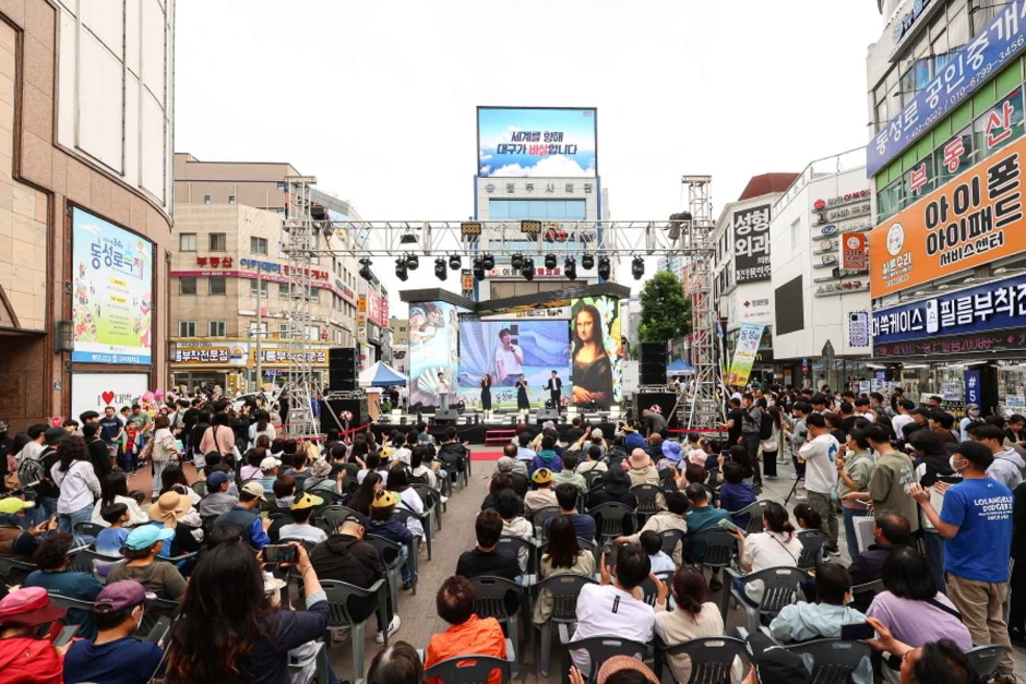 Festival Internacional de Musicales de Daegu (대구국제뮤지컬페스티벌)