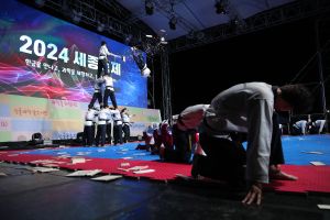 2024 세종축제 4