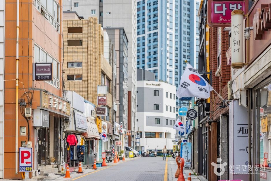 구포만세거리