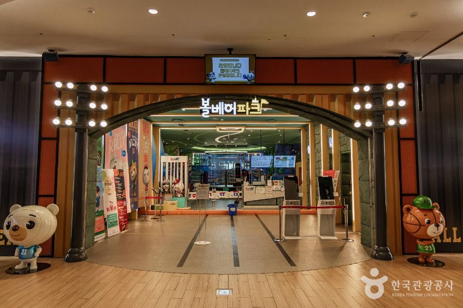 볼베어파크 롯데몰 은평점