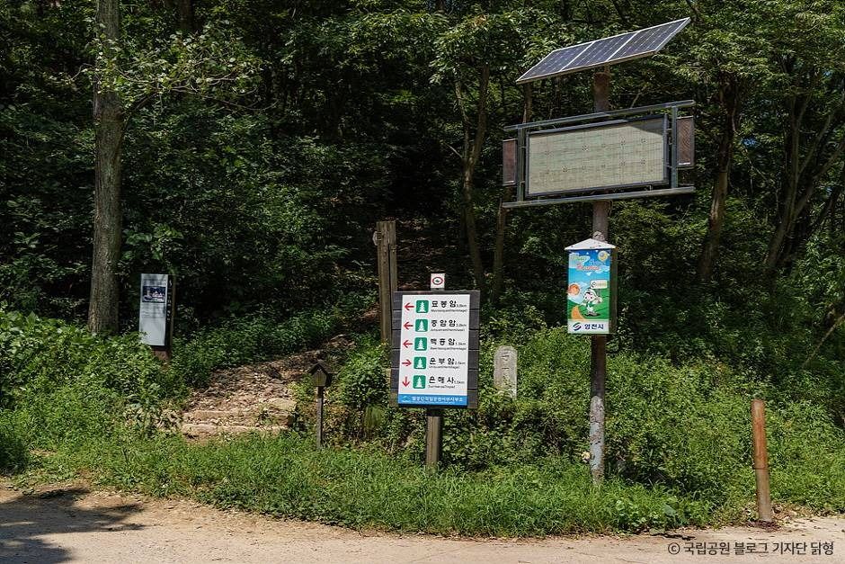 팔공산국립공원(은해사지구)