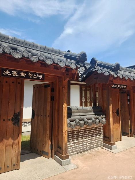 삼척_삼척활기자연휴양림 (4)