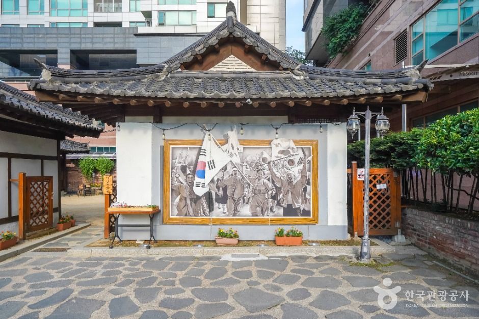 서상돈 고택