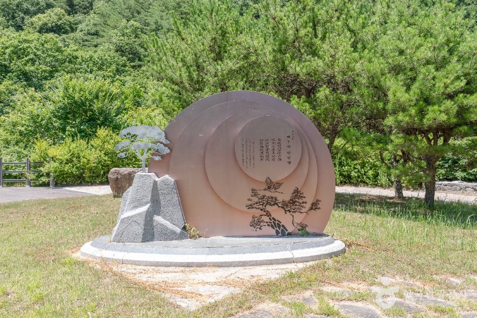 증산 수도계곡