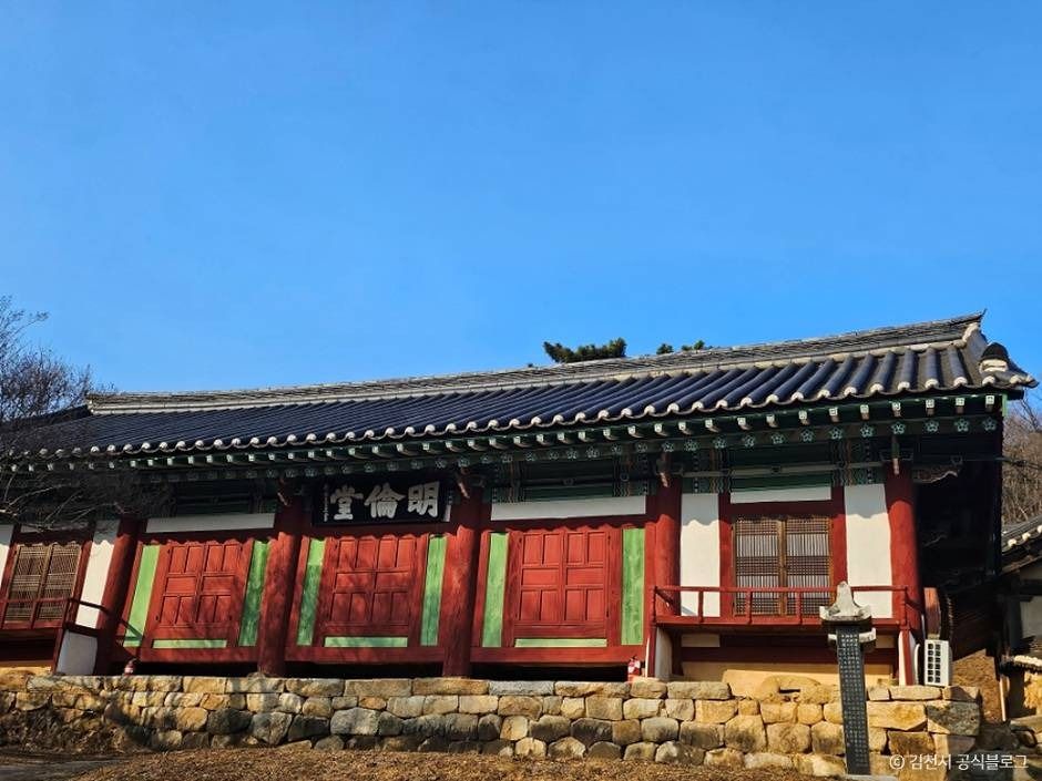 개령향교
