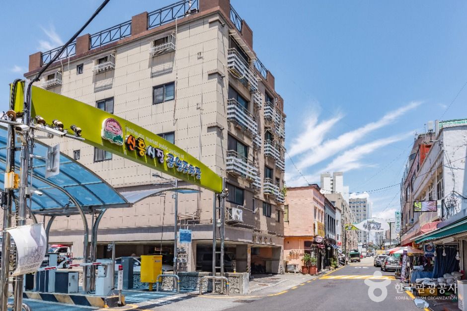 인천_신흥시장(인천) (3)