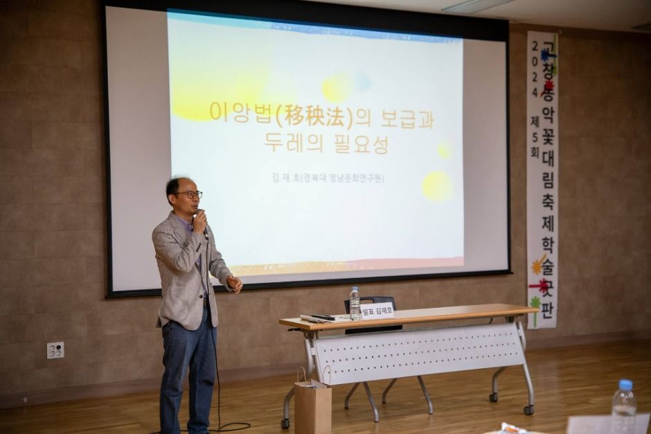 고창농악 꽃대림축제