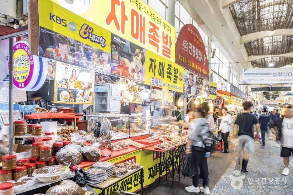 부평시장