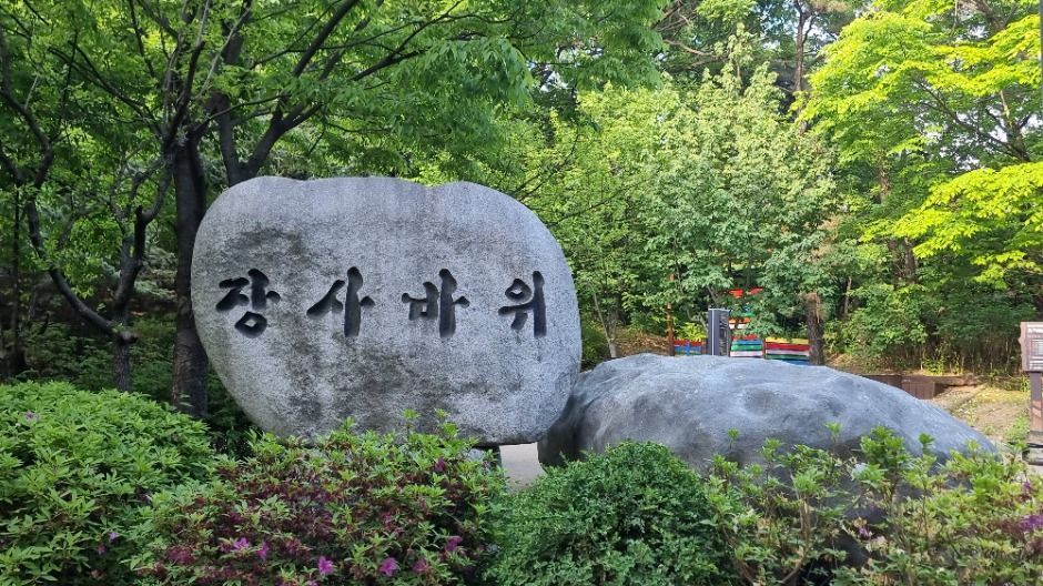 서울_[서울둘레길 8코스] 장지·탄천코스 (7)