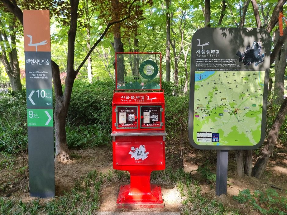 [서울둘레길 9코스] 대모·구룡산코스