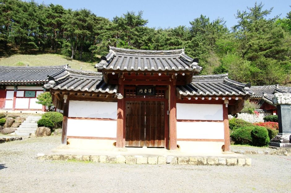 재동서원