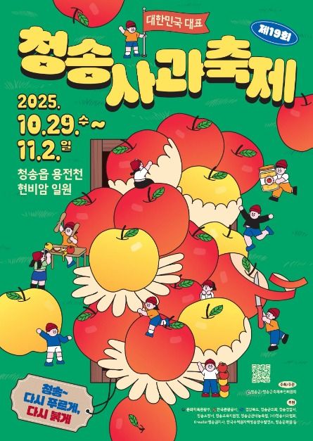 관광지 이미지