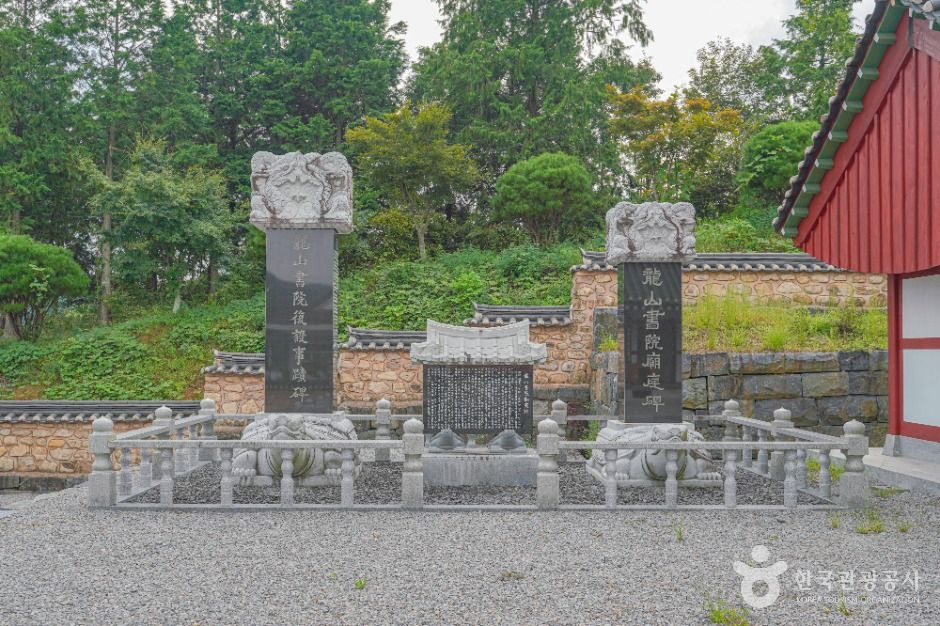 용산서원(보성)