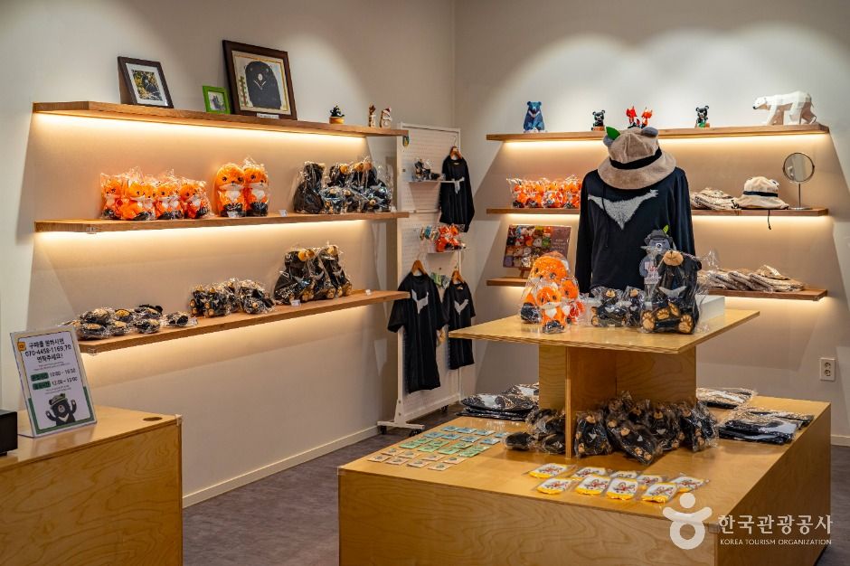 지리산 반달가슴곰 공존센터